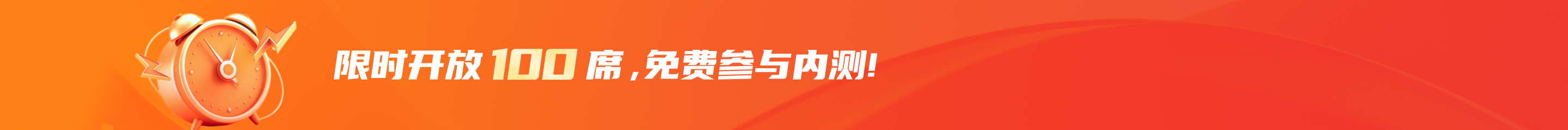 b-promotion