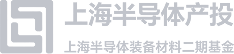上海半导体产投