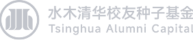 水木清华校友种子基金