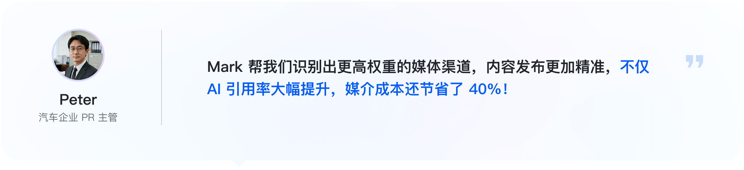 某汽车企业