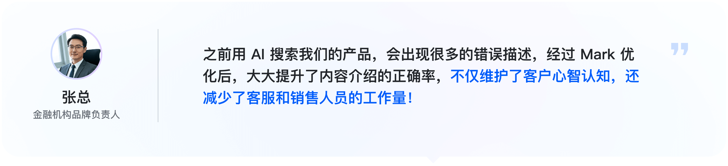 某金融机构