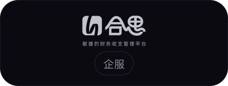 合思