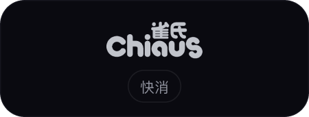 雀氏