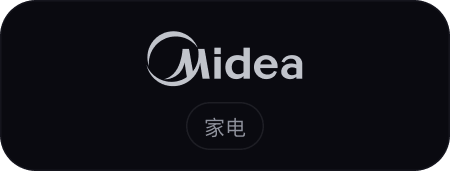 美的