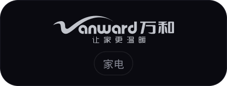 万和