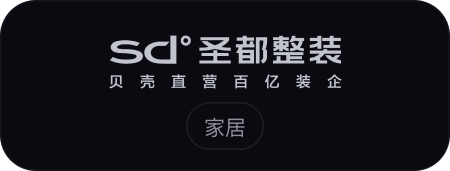 圣都整装