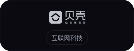 贝壳