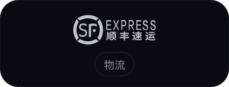 顺丰速运