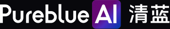 Pureblue AI 清蓝